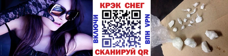 Магазины продажи наркотиков Тобольск Гашиш  Каннабис  COCAIN  МЕФ 