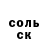 Метадон кристалл Arvid Gloria
