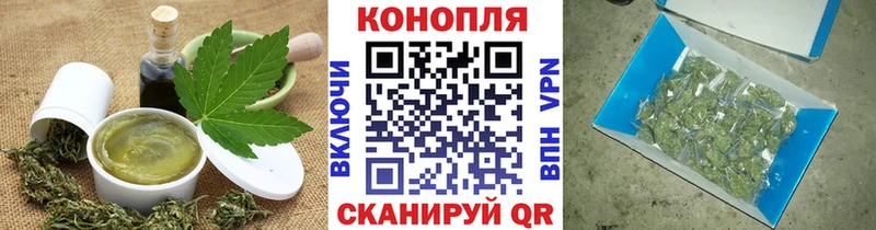 Еда ТГК марихуана  hydra tor  Тобольск 