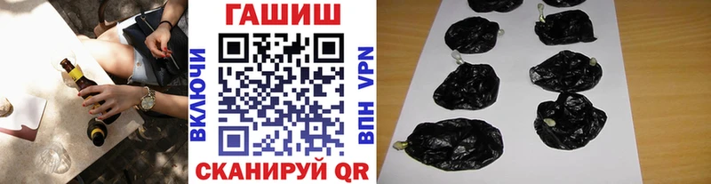 ГАШИШ гарик  Тобольск 
