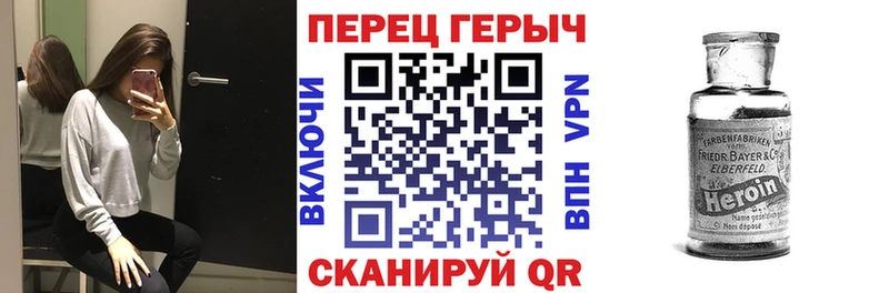 как найти   Тобольск  ГЕРОИН афганец 