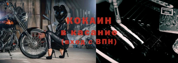 кокаин перу Алексеевка