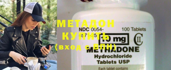 мефедрон Арсеньев