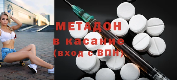 spice Мегион