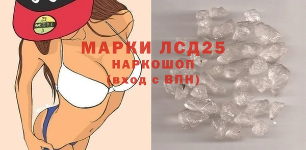 скорость mdpv Армянск