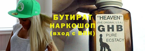 мефедрон Арсеньев