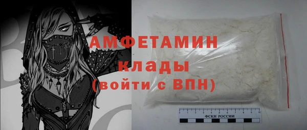 скорость mdpv Армянск
