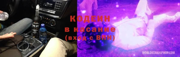 мефедрон Арсеньев