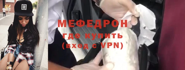 скорость mdpv Армянск