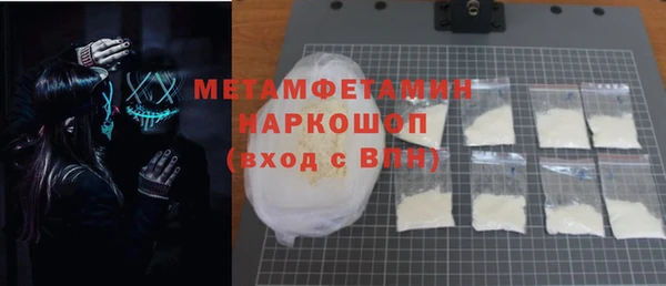 скорость mdpv Армянск