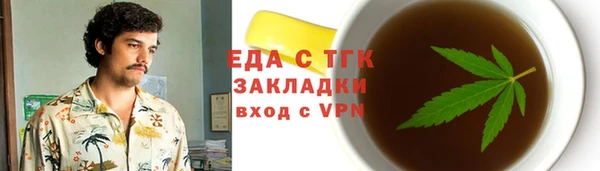 скорость mdpv Армянск