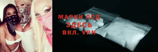 скорость mdpv Армянск