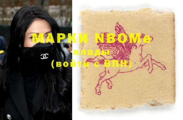 мефедрон Арсеньев