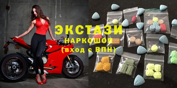 скорость mdpv Армянск