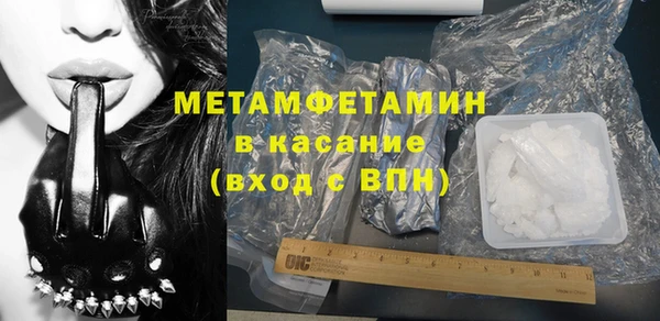 мефедрон Арсеньев