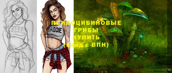 мефедрон Арсеньев
