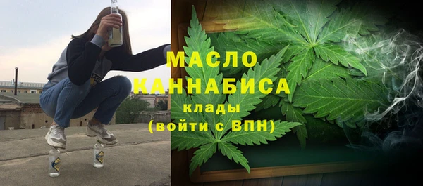 мефедрон Арсеньев