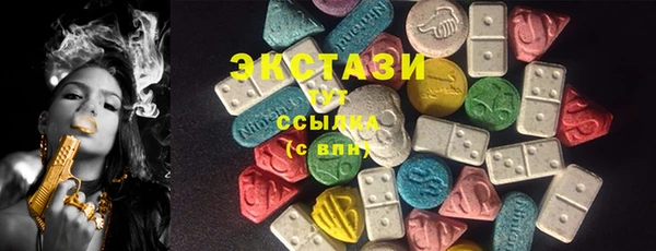 мефедрон Арсеньев