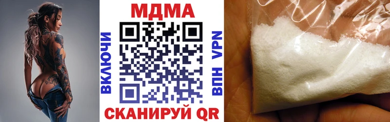 MDMA VHQ  где купить наркоту  даркнет телеграм  Тобольск 