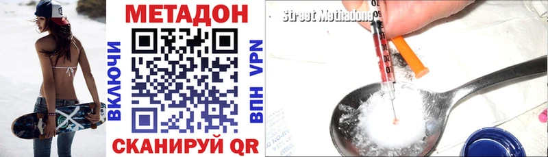 ссылка на мегу ссылки  Тобольск  Метадон кристалл 