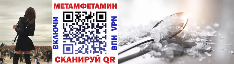 Метамфетамин кристалл  Тобольск 