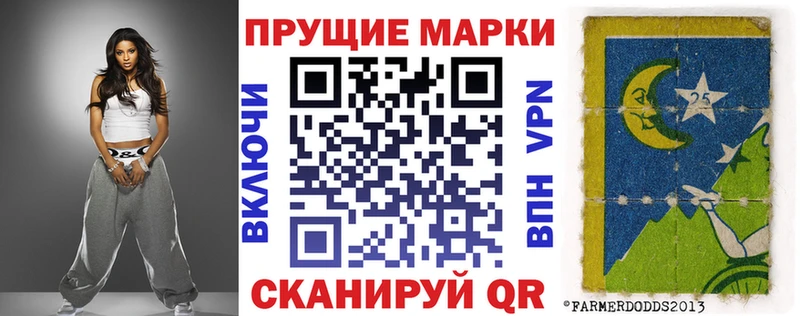 Марки N-bome 1500мкг  Тобольск 